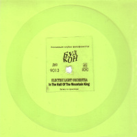 Face the Music Reversible: 023-R In the Hall of the Mountain King