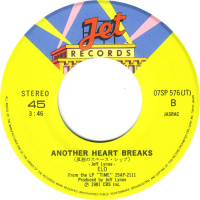 Episode 097: Another Heart Breaks