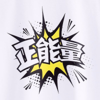哗哗瀑布声给你一份清爽-深山录制-微微
