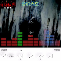 恐怖故事