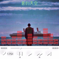 海上钢琴师