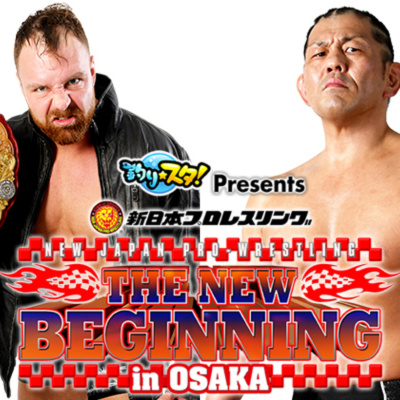 Everything Pro Wrestling