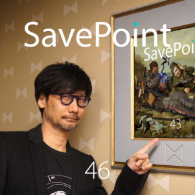 Savepoint