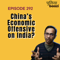 चीन का चक्रव्यूह। Chinas Economic Warfare is a Market Failure