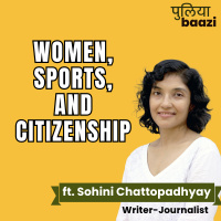 Women, Sports, and Citizenship. खेल, हक़ और आज़ादी ft. Sohini Chattopadhyay