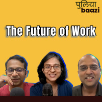 नौकरी का भविष्य। What Could a Jobless World Look Like?