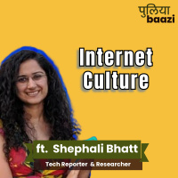 इंटरनेट के अनगिनत चेहरे Digital Anthropology and Internet Culture ft. Shephali Bhatt