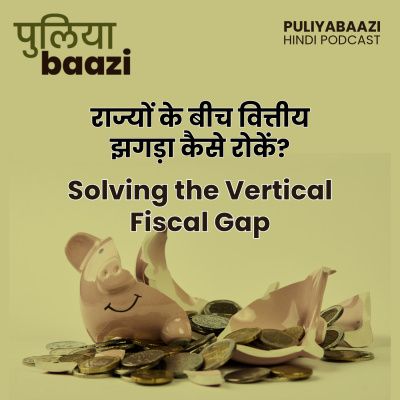 Puliyabaazi