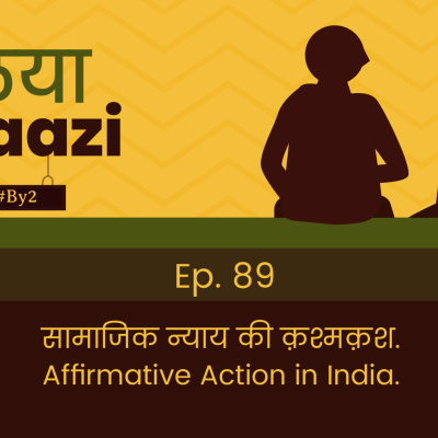Puliyabaazi