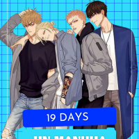 19 days Cronología + Teorías y análisis