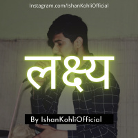 लक्ष्य by IshanKohliOfficial