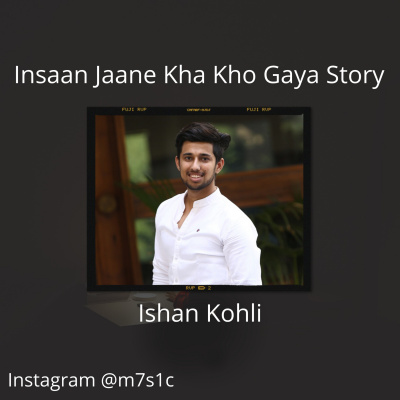 Ishu Smrty