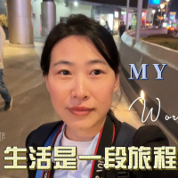 Flora的旅程|《这些年我去过的地方》