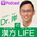 Dr.