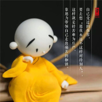 Nice Guys Are Prone to Be Bullied1-人善被人欺?1