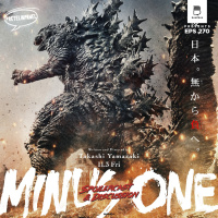 Penantian Berbuah Manis - Godzilla Minus One