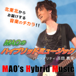 Mao~~