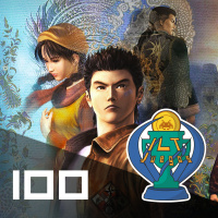 ILT 100: Cien programas en antena. Hoy, Shenmue