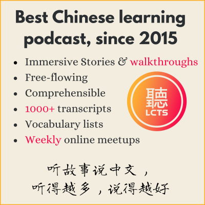 Learning Chinese Through Stories