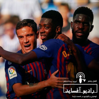 اپیزود بیست و یکم فصل پنجم، اومتیتی و کوتینیو در خدمت بارسا