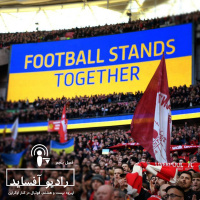 اپیزود بیست و هشتم فصل پنجم، فوتبال در کنار اوکراین