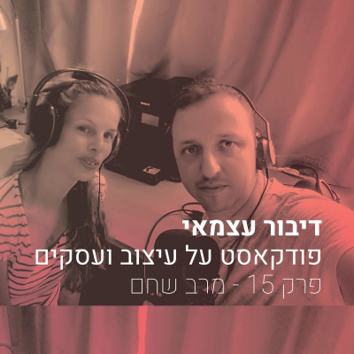 Dibur Azmai -