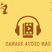 سماک ۴۹: قسمت جدید برای فردوسی - Samaak 49: Ferdowsi, New Add