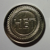 Неспособность решать