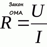 Закон ОмаРА