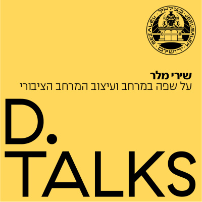D.talks