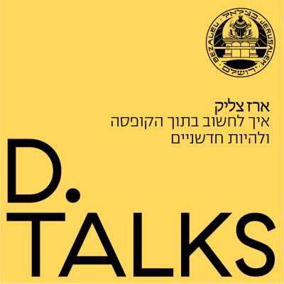 D.talks