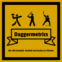 Daggermetrics E119: Lets BB Football x Daggermetrics Special Episode - The Experiences and Stories of us Not Professional Reporters Live from NFL, MLB, NHL Games and Events