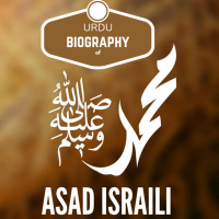 04. Seerat-e-Nabwi by Asad Israili Sambhali