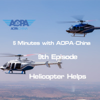 E 9 Helicopter Helps