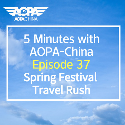 5 Minutes With Aopa-china