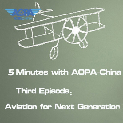 5 Minutes With Aopa-china