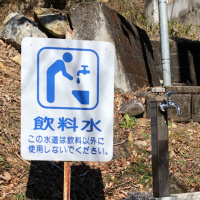 第47回:無い物以外、全部有るという事実