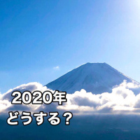 第43回:怒りの対価に1万円納めることを決めました。