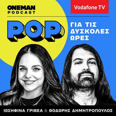 Oneman Podcasts