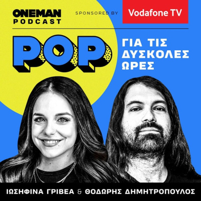 Oneman Podcasts