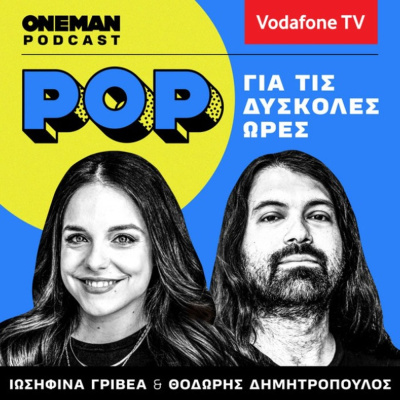Oneman Podcasts
