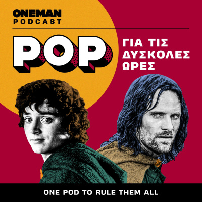 Oneman Podcasts