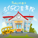 Podcas3150