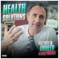 #86 | Health Solutions τι είναι και γιατί τα επιλέγω