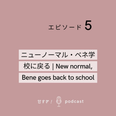 Japanese From To