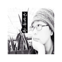 开放IP属地功能,震慑说假话的人