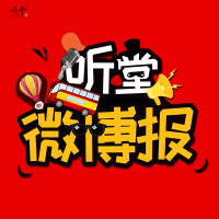 火力全开隔空对话!冯·巩之争没有赢家!