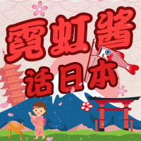 【社会】日本新房售价创新高