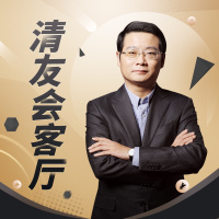 【加餐】“劝年轻人不要太早买房”后,北大教授姚洋支招,年轻人如何才愿生孩子