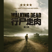 行尸走肉S2|关于朋友妻的内点事